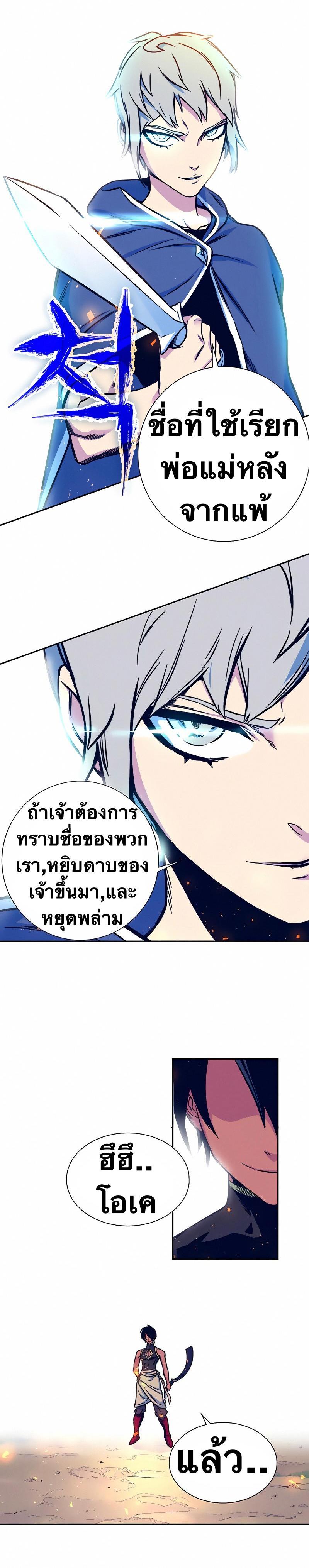 Manga-lc-com อ่านมังงะ อ่านการ์ตูน ออนไลน์ ฟรี X Ash ตอนที่ 1 2 3 4 5 6 7 8 9 10 11 12 13 14 ฟรี ไม่มีโฆษณา Manga-lc - อ่าน มังงะ อ่าน การ์ตูน ออนไลน์ อ่านมังงะ ฟรี
