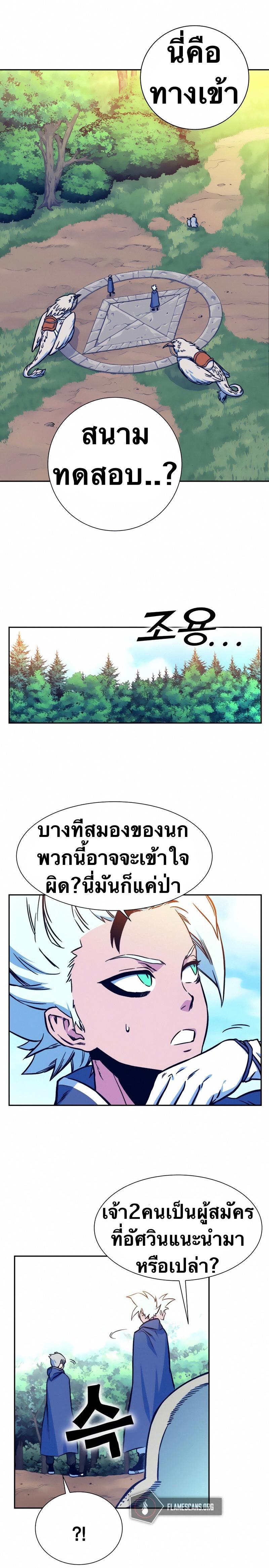 Manga-lc-com อ่านมังงะ อ่านการ์ตูน ออนไลน์ ฟรี X Ash ตอนที่ 1 2 3 4 5 6 7 8 9 10 11 12 13 14 ฟรี ไม่มีโฆษณา Manga-lc - อ่าน มังงะ อ่าน การ์ตูน ออนไลน์ อ่านมังงะ ฟรี