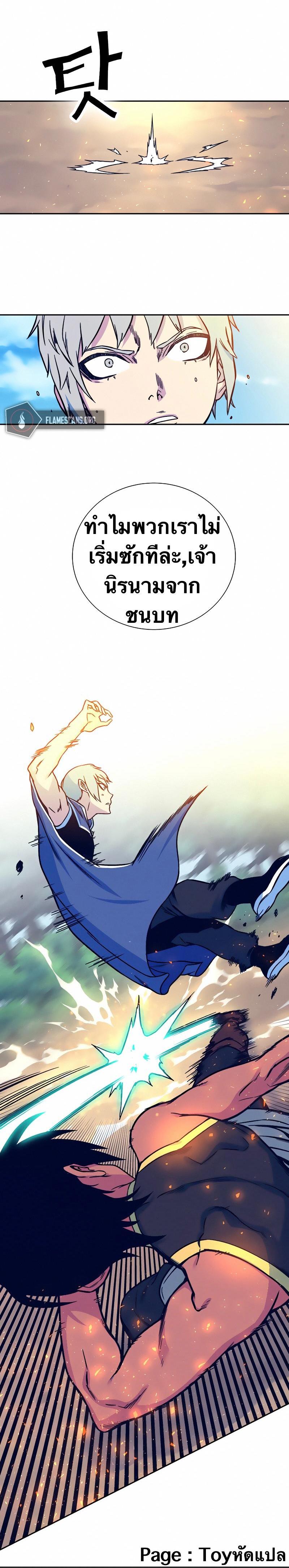 Manga-lc-com อ่านมังงะ อ่านการ์ตูน ออนไลน์ ฟรี X Ash ตอนที่ 1 2 3 4 5 6 7 8 9 10 11 12 13 14 ฟรี ไม่มีโฆษณา Manga-lc - อ่าน มังงะ อ่าน การ์ตูน ออนไลน์ อ่านมังงะ ฟรี