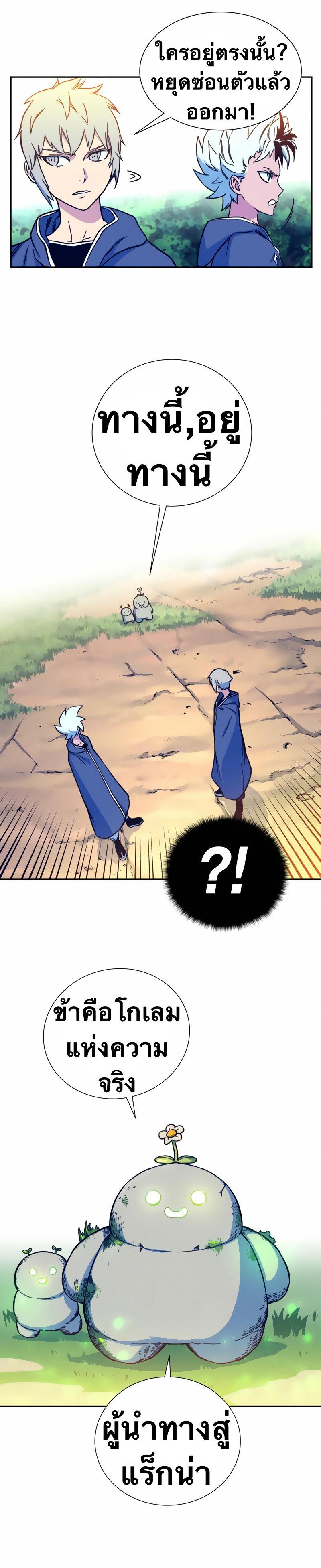 Manga-lc-com อ่านมังงะ อ่านการ์ตูน ออนไลน์ ฟรี X Ash ตอนที่ 1 2 3 4 5 6 7 8 9 10 11 12 13 14 ฟรี ไม่มีโฆษณา Manga-lc - อ่าน มังงะ อ่าน การ์ตูน ออนไลน์ อ่านมังงะ ฟรี
