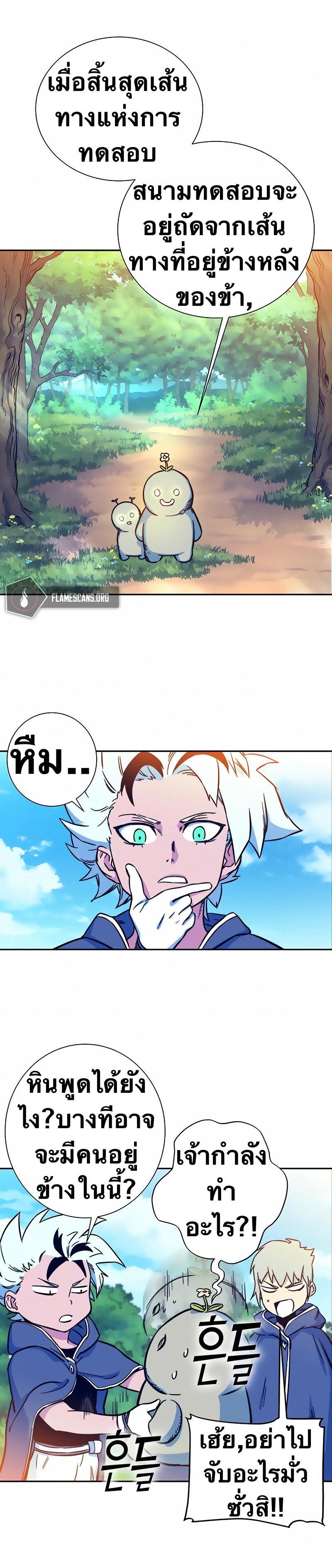 Manga-lc-com อ่านมังงะ อ่านการ์ตูน ออนไลน์ ฟรี X Ash ตอนที่ 1 2 3 4 5 6 7 8 9 10 11 12 13 14 ฟรี ไม่มีโฆษณา Manga-lc - อ่าน มังงะ อ่าน การ์ตูน ออนไลน์ อ่านมังงะ ฟรี