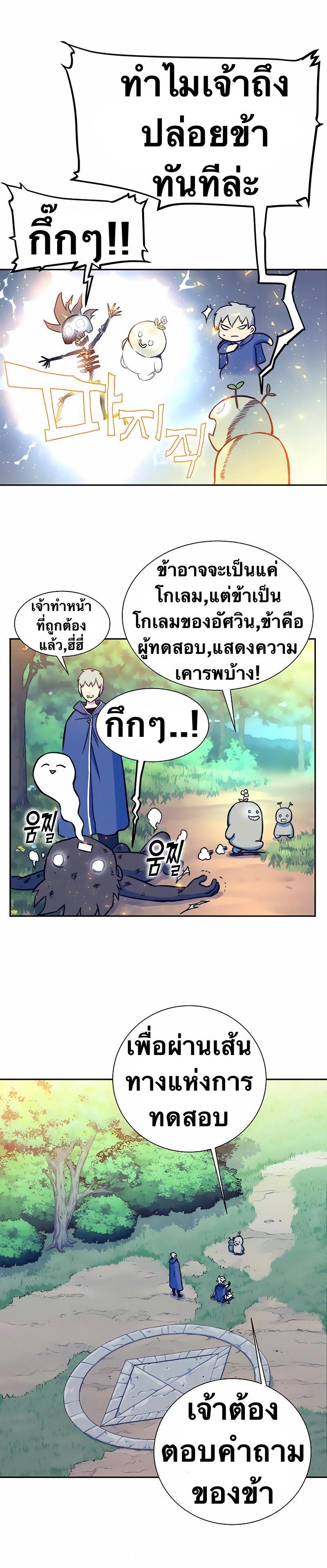Manga-lc-com อ่านมังงะ อ่านการ์ตูน ออนไลน์ ฟรี X Ash ตอนที่ 1 2 3 4 5 6 7 8 9 10 11 12 13 14 ฟรี ไม่มีโฆษณา Manga-lc - อ่าน มังงะ อ่าน การ์ตูน ออนไลน์ อ่านมังงะ ฟรี