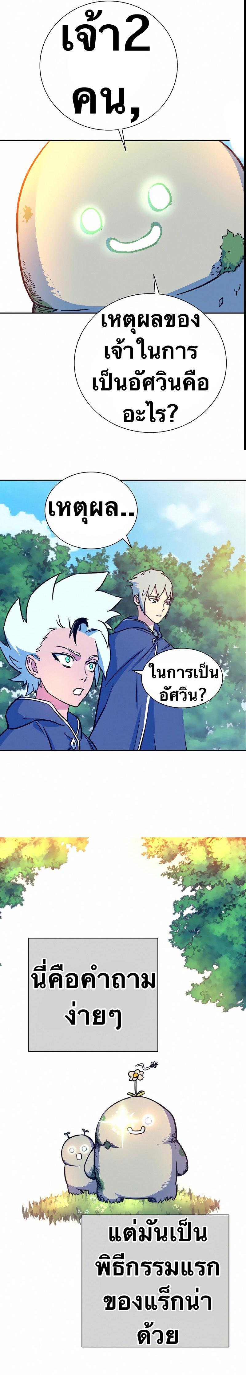 Manga-lc-com อ่านมังงะ อ่านการ์ตูน ออนไลน์ ฟรี X Ash ตอนที่ 1 2 3 4 5 6 7 8 9 10 11 12 13 14 ฟรี ไม่มีโฆษณา Manga-lc - อ่าน มังงะ อ่าน การ์ตูน ออนไลน์ อ่านมังงะ ฟรี