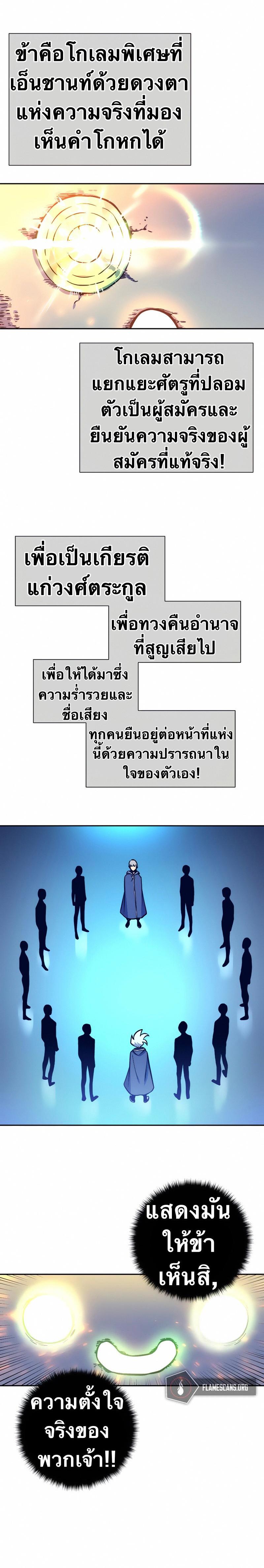 Manga-lc-com อ่านมังงะ อ่านการ์ตูน ออนไลน์ ฟรี X Ash ตอนที่ 1 2 3 4 5 6 7 8 9 10 11 12 13 14 ฟรี ไม่มีโฆษณา Manga-lc - อ่าน มังงะ อ่าน การ์ตูน ออนไลน์ อ่านมังงะ ฟรี