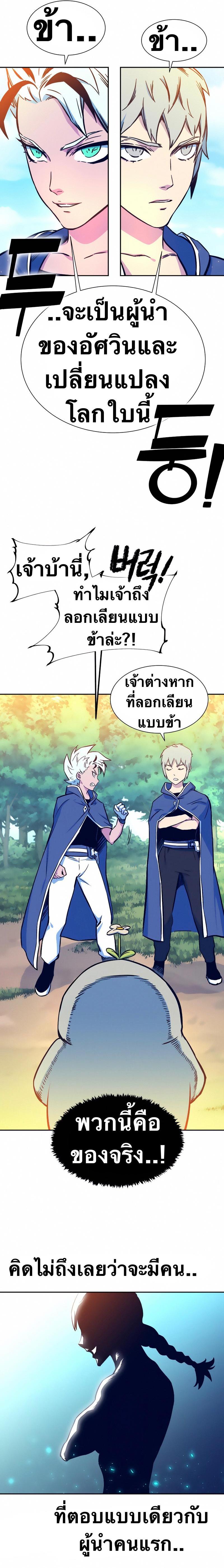 Manga-lc-com อ่านมังงะ อ่านการ์ตูน ออนไลน์ ฟรี X Ash ตอนที่ 1 2 3 4 5 6 7 8 9 10 11 12 13 14 ฟรี ไม่มีโฆษณา Manga-lc - อ่าน มังงะ อ่าน การ์ตูน ออนไลน์ อ่านมังงะ ฟรี