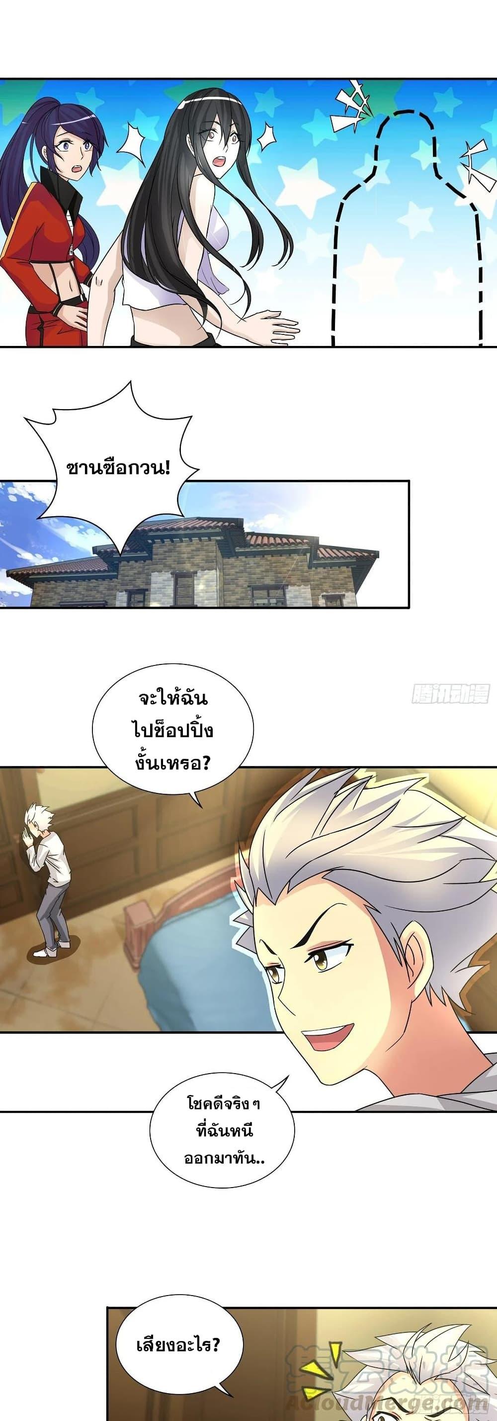 Manga-lc-com อ่านมังงะ อ่านการ์ตูน ออนไลน์ ฟรี I Am A God of Medicine ตอนที่ 1 2 3 4 5 6 7 8 9 10 11 12 13 14 ฟรี ไม่มีโฆษณา Manga-lc - อ่าน มังงะ อ่าน การ์ตูน ออนไลน์ อ่านมังงะ ฟรี