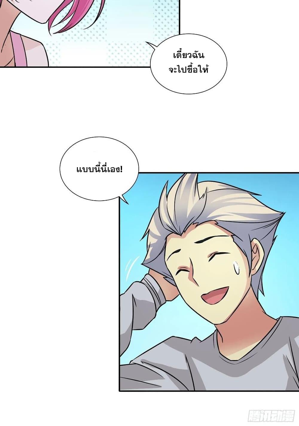 Manga-lc-com อ่านมังงะ อ่านการ์ตูน ออนไลน์ ฟรี I Am A God of Medicine ตอนที่ 1 2 3 4 5 6 7 8 9 10 11 12 13 14 ฟรี ไม่มีโฆษณา Manga-lc - อ่าน มังงะ อ่าน การ์ตูน ออนไลน์ อ่านมังงะ ฟรี