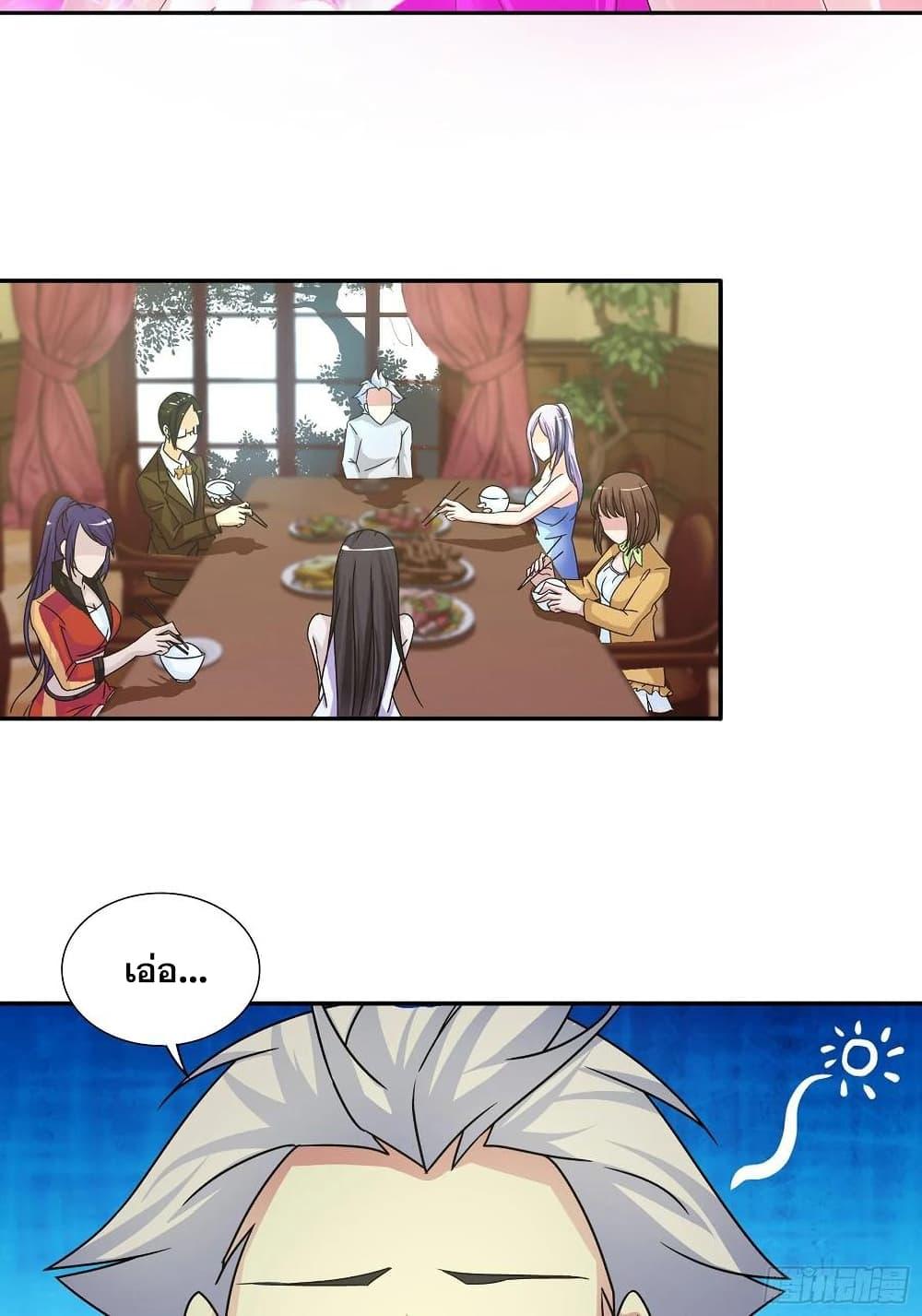 Manga-lc-com อ่านมังงะ อ่านการ์ตูน ออนไลน์ ฟรี I Am A God of Medicine ตอนที่ 1 2 3 4 5 6 7 8 9 10 11 12 13 14 ฟรี ไม่มีโฆษณา Manga-lc - อ่าน มังงะ อ่าน การ์ตูน ออนไลน์ อ่านมังงะ ฟรี