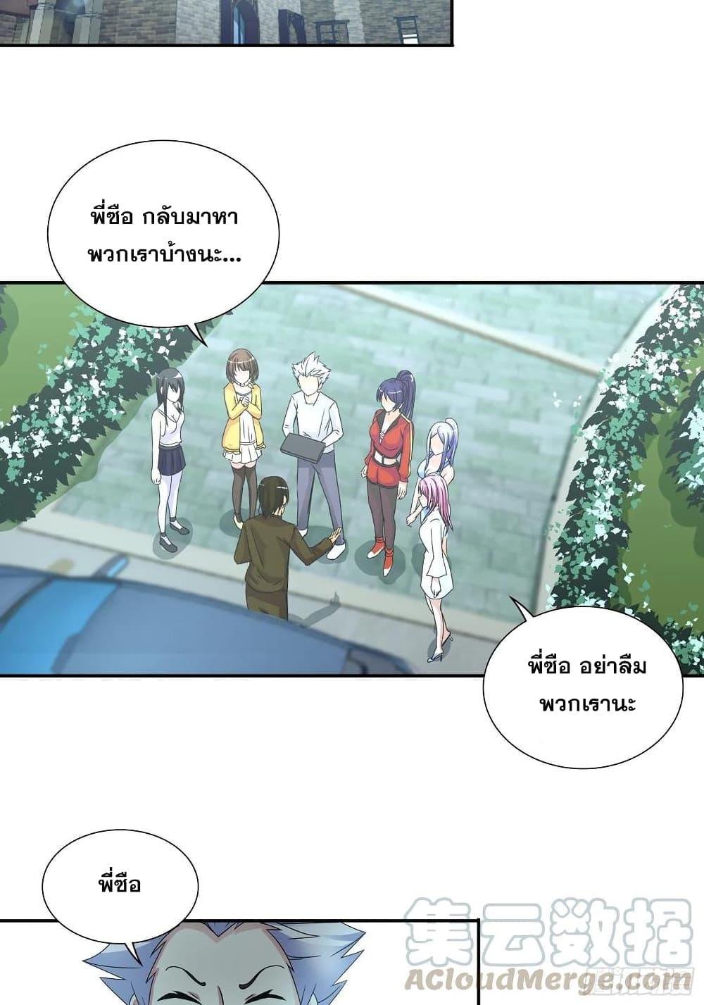Manga-lc-com อ่านมังงะ อ่านการ์ตูน ออนไลน์ ฟรี I Am A God of Medicine ตอนที่ 1 2 3 4 5 6 7 8 9 10 11 12 13 14 ฟรี ไม่มีโฆษณา Manga-lc - อ่าน มังงะ อ่าน การ์ตูน ออนไลน์ อ่านมังงะ ฟรี