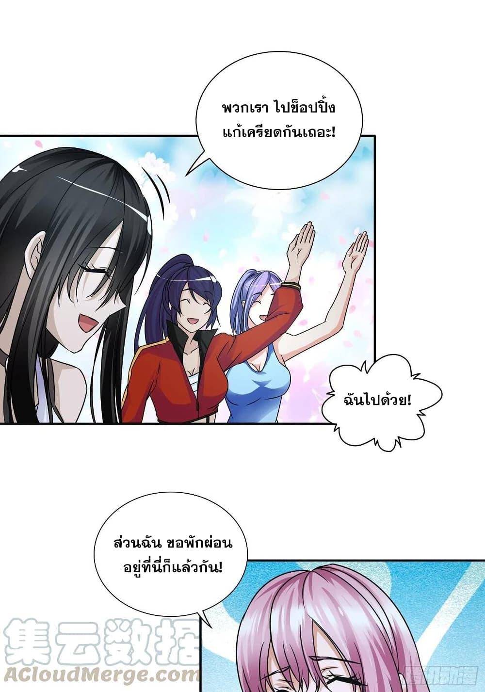 Manga-lc-com อ่านมังงะ อ่านการ์ตูน ออนไลน์ ฟรี I Am A God of Medicine ตอนที่ 1 2 3 4 5 6 7 8 9 10 11 12 13 14 ฟรี ไม่มีโฆษณา Manga-lc - อ่าน มังงะ อ่าน การ์ตูน ออนไลน์ อ่านมังงะ ฟรี