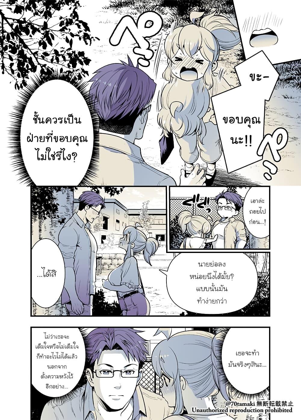 Manga-lc-com อ่านมังงะ อ่านการ์ตูน ออนไลน์ ฟรี Osananajimi ga Hisabisa ni Saikai Shitara Otagai Kyonyuu ni Natteta ตอนที่ 1 2 3 4 5 6 7 8 9 10 11 12 13 14 ฟรี ไม่มีโฆษณา Manga-lc - อ่าน มังงะ อ่าน การ์ตูน ออนไลน์ อ่านมังงะ ฟรี