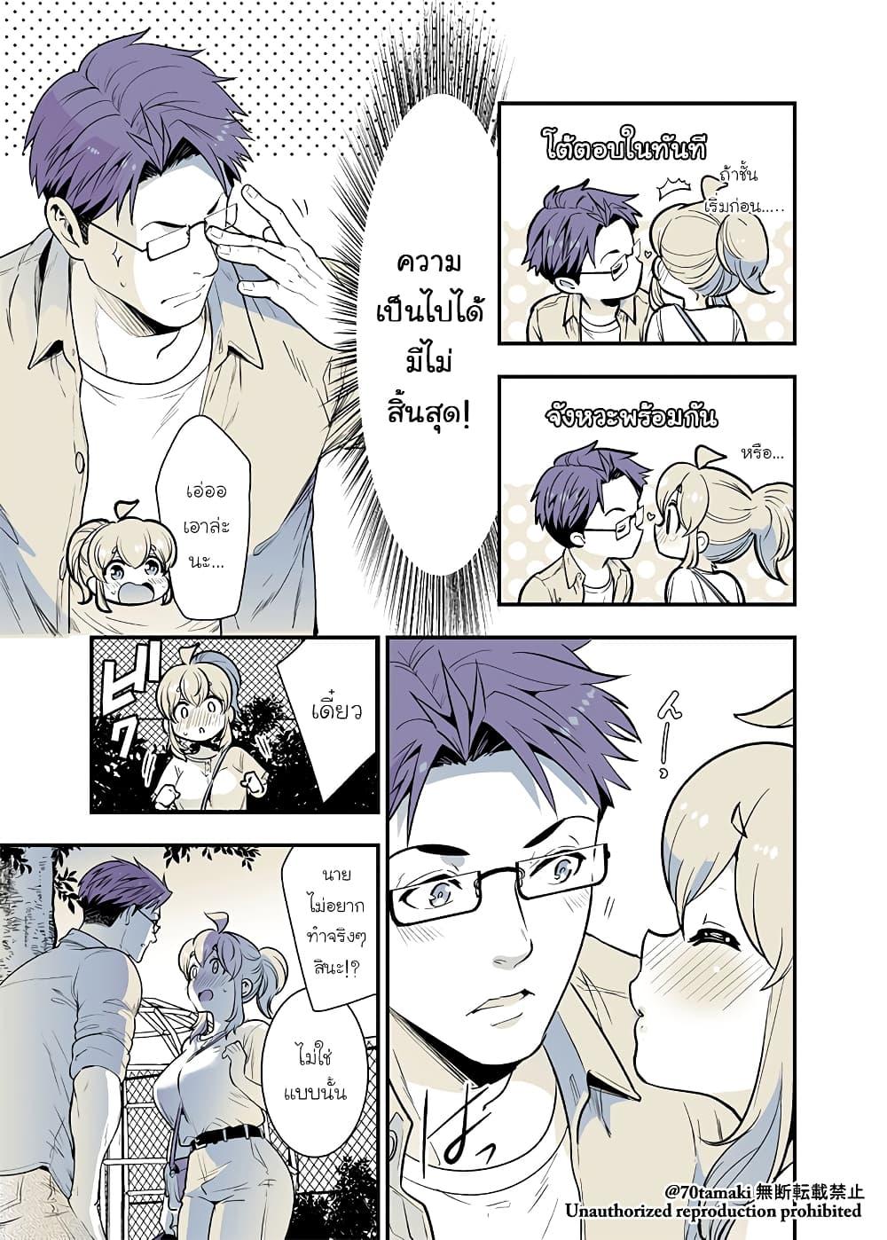 Manga-lc-com อ่านมังงะ อ่านการ์ตูน ออนไลน์ ฟรี Osananajimi ga Hisabisa ni Saikai Shitara Otagai Kyonyuu ni Natteta ตอนที่ 1 2 3 4 5 6 7 8 9 10 11 12 13 14 ฟรี ไม่มีโฆษณา Manga-lc - อ่าน มังงะ อ่าน การ์ตูน ออนไลน์ อ่านมังงะ ฟรี