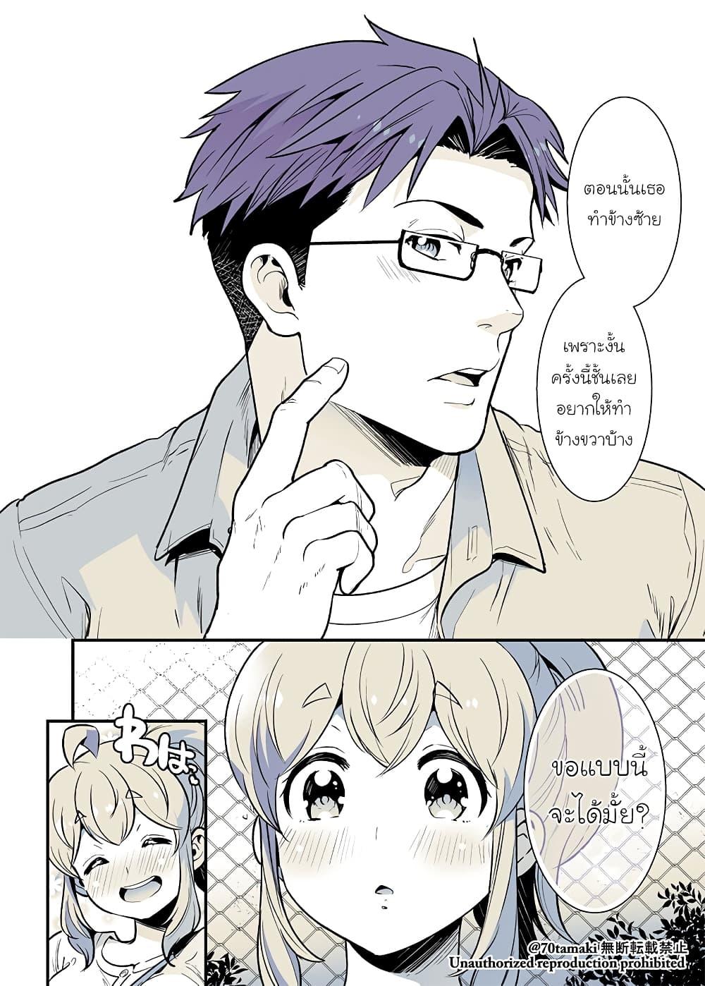 Manga-lc-com อ่านมังงะ อ่านการ์ตูน ออนไลน์ ฟรี Osananajimi ga Hisabisa ni Saikai Shitara Otagai Kyonyuu ni Natteta ตอนที่ 1 2 3 4 5 6 7 8 9 10 11 12 13 14 ฟรี ไม่มีโฆษณา Manga-lc - อ่าน มังงะ อ่าน การ์ตูน ออนไลน์ อ่านมังงะ ฟรี