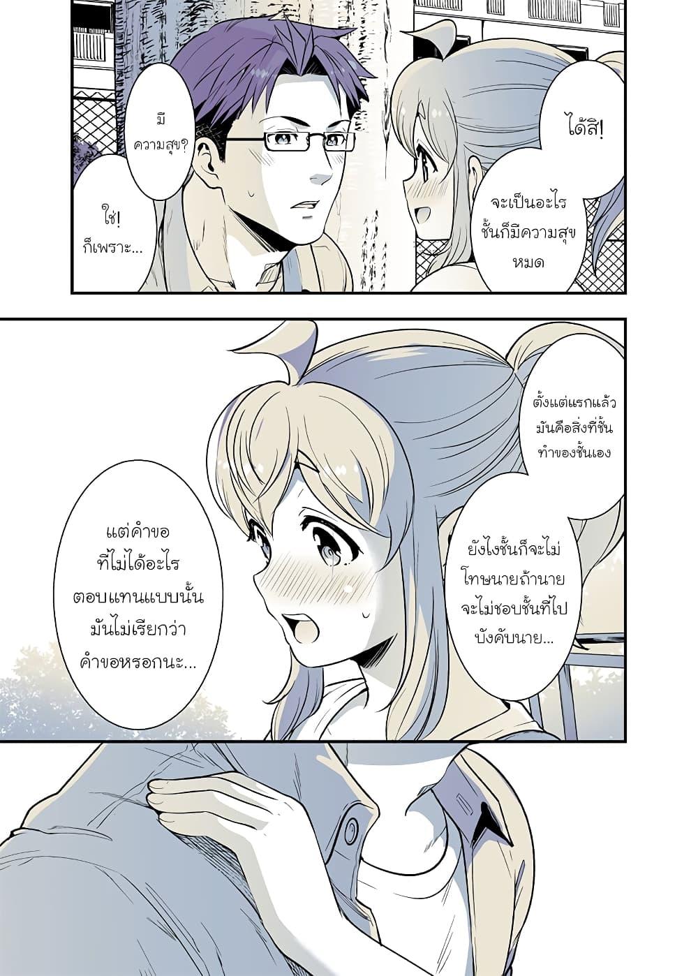 Manga-lc-com อ่านมังงะ อ่านการ์ตูน ออนไลน์ ฟรี Osananajimi ga Hisabisa ni Saikai Shitara Otagai Kyonyuu ni Natteta ตอนที่ 1 2 3 4 5 6 7 8 9 10 11 12 13 14 ฟรี ไม่มีโฆษณา Manga-lc - อ่าน มังงะ อ่าน การ์ตูน ออนไลน์ อ่านมังงะ ฟรี
