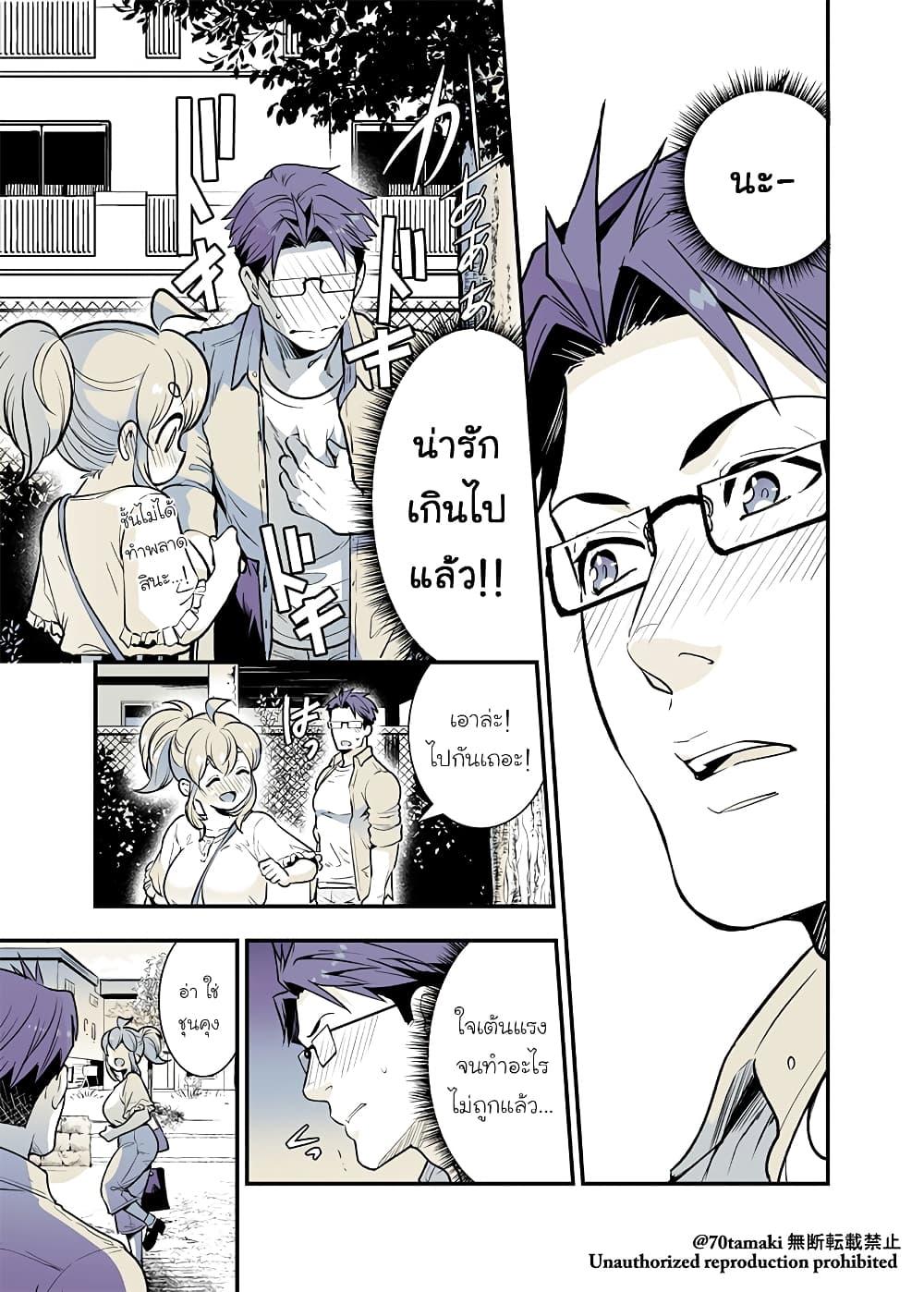 Manga-lc-com อ่านมังงะ อ่านการ์ตูน ออนไลน์ ฟรี Osananajimi ga Hisabisa ni Saikai Shitara Otagai Kyonyuu ni Natteta ตอนที่ 1 2 3 4 5 6 7 8 9 10 11 12 13 14 ฟรี ไม่มีโฆษณา Manga-lc - อ่าน มังงะ อ่าน การ์ตูน ออนไลน์ อ่านมังงะ ฟรี