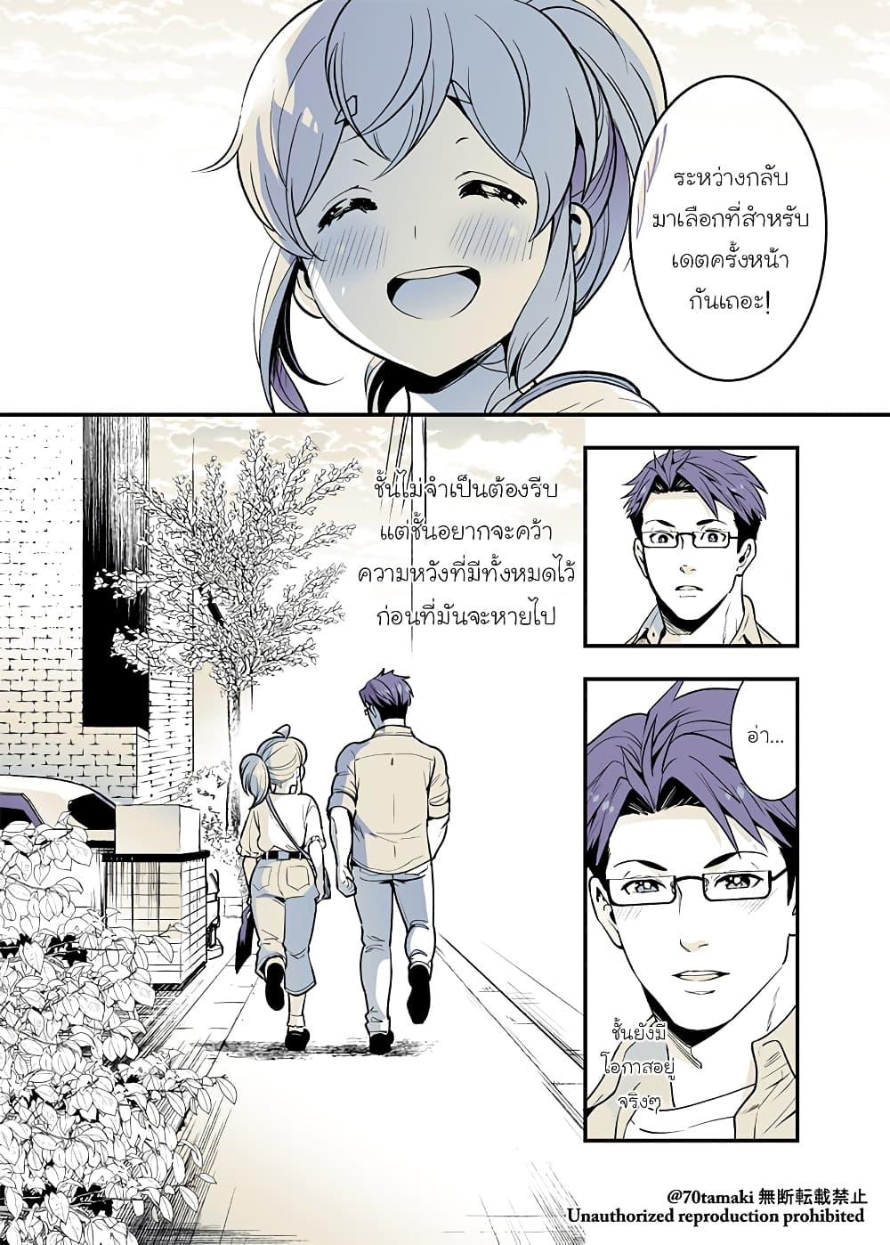 Manga-lc-com อ่านมังงะ อ่านการ์ตูน ออนไลน์ ฟรี Osananajimi ga Hisabisa ni Saikai Shitara Otagai Kyonyuu ni Natteta ตอนที่ 1 2 3 4 5 6 7 8 9 10 11 12 13 14 ฟรี ไม่มีโฆษณา Manga-lc - อ่าน มังงะ อ่าน การ์ตูน ออนไลน์ อ่านมังงะ ฟรี