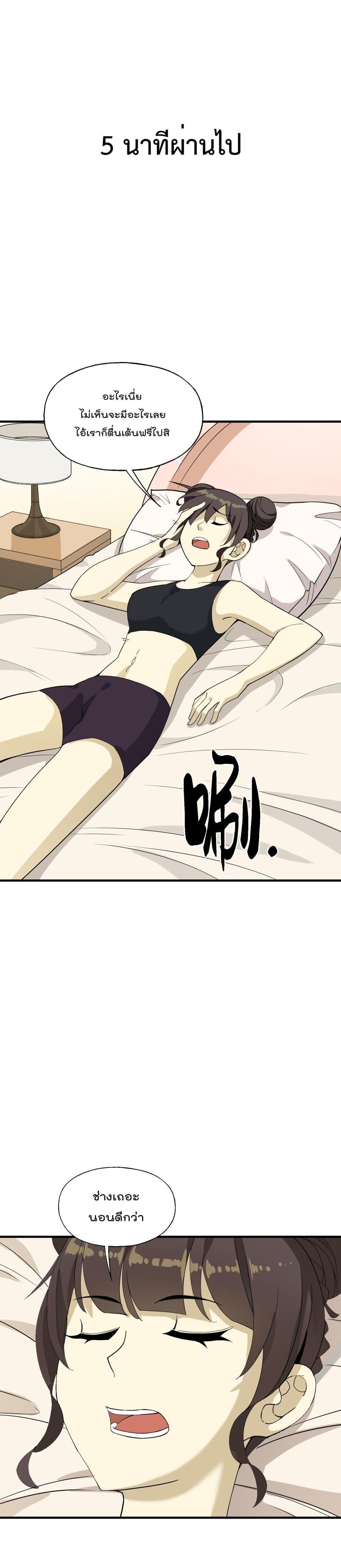 Manga-lc-com อ่านมังงะ อ่านการ์ตูน ออนไลน์ ฟรี I Am Invincible After Going Down the Mountain ตอนที่ 1 2 3 4 5 6 7 8 9 10 11 12 13 14 ฟรี ไม่มีโฆษณา Manga-lc - อ่าน มังงะ อ่าน การ์ตูน ออนไลน์ อ่านมังงะ ฟรี