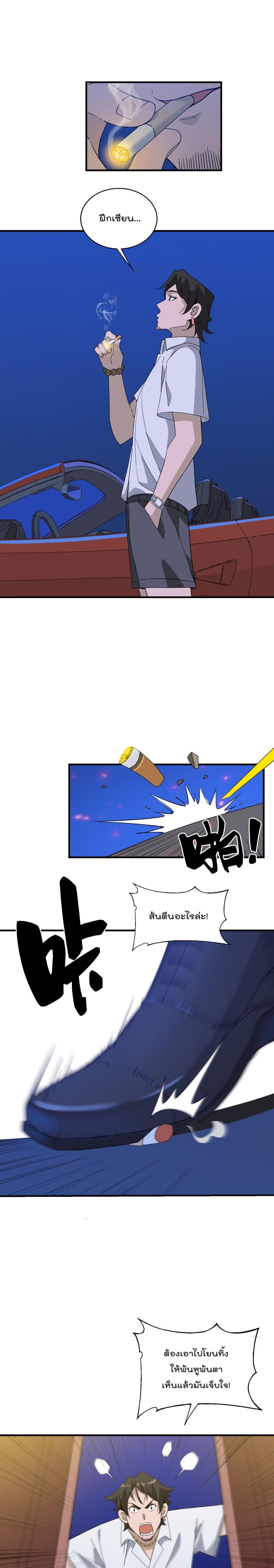 Manga-lc-com อ่านมังงะ อ่านการ์ตูน ออนไลน์ ฟรี I Am Invincible After Going Down the Mountain ตอนที่ 1 2 3 4 5 6 7 8 9 10 11 12 13 14 ฟรี ไม่มีโฆษณา Manga-lc - อ่าน มังงะ อ่าน การ์ตูน ออนไลน์ อ่านมังงะ ฟรี