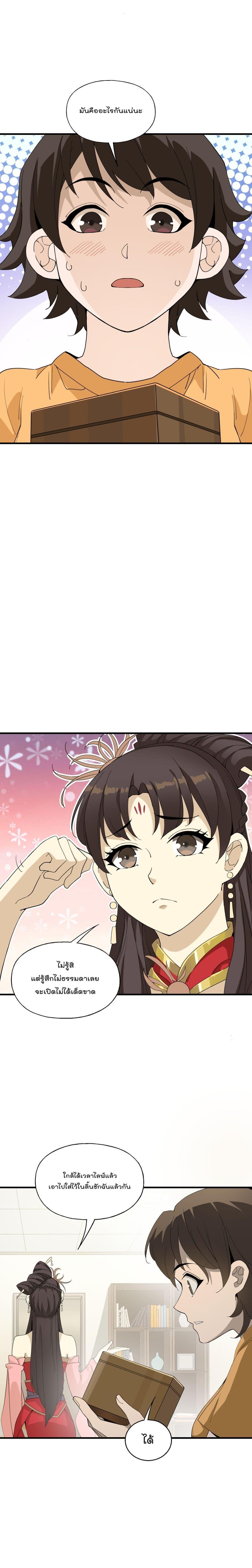 Manga-lc-com อ่านมังงะ อ่านการ์ตูน ออนไลน์ ฟรี I Am Invincible After Going Down the Mountain ตอนที่ 1 2 3 4 5 6 7 8 9 10 11 12 13 14 ฟรี ไม่มีโฆษณา Manga-lc - อ่าน มังงะ อ่าน การ์ตูน ออนไลน์ อ่านมังงะ ฟรี