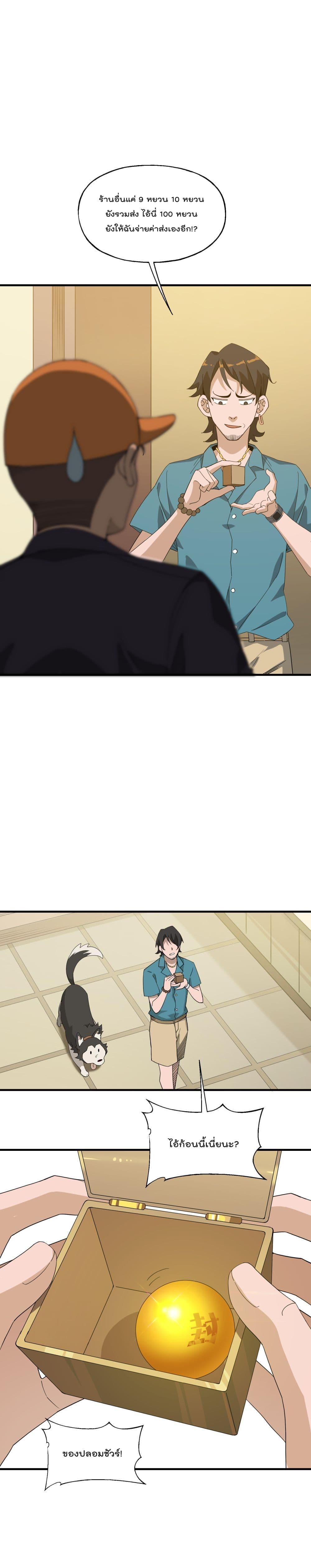 Manga-lc-com อ่านมังงะ อ่านการ์ตูน ออนไลน์ ฟรี I Am Invincible After Going Down the Mountain ตอนที่ 1 2 3 4 5 6 7 8 9 10 11 12 13 14 ฟรี ไม่มีโฆษณา Manga-lc - อ่าน มังงะ อ่าน การ์ตูน ออนไลน์ อ่านมังงะ ฟรี