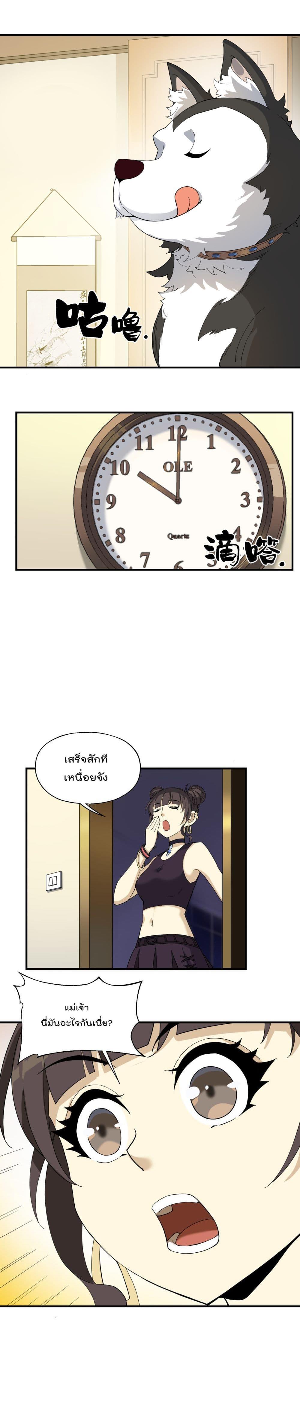 Manga-lc-com อ่านมังงะ อ่านการ์ตูน ออนไลน์ ฟรี I Am Invincible After Going Down the Mountain ตอนที่ 1 2 3 4 5 6 7 8 9 10 11 12 13 14 ฟรี ไม่มีโฆษณา Manga-lc - อ่าน มังงะ อ่าน การ์ตูน ออนไลน์ อ่านมังงะ ฟรี