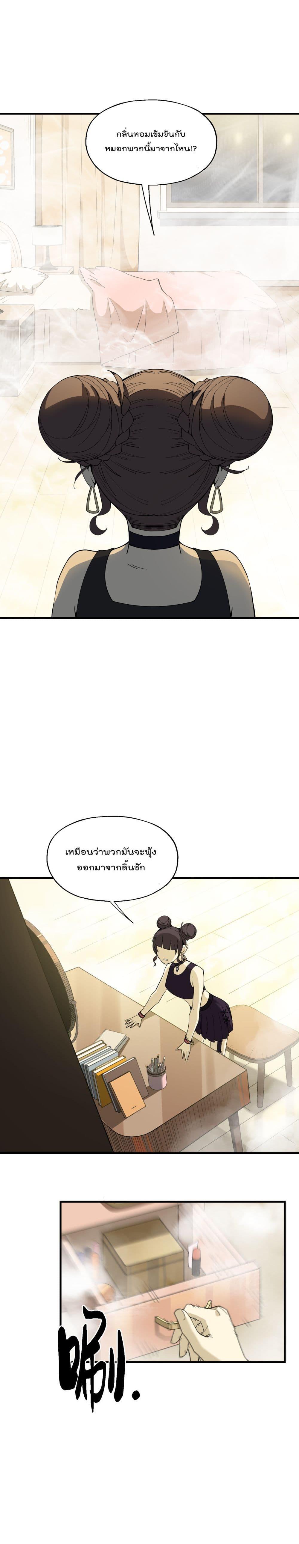 Manga-lc-com อ่านมังงะ อ่านการ์ตูน ออนไลน์ ฟรี I Am Invincible After Going Down the Mountain ตอนที่ 1 2 3 4 5 6 7 8 9 10 11 12 13 14 ฟรี ไม่มีโฆษณา Manga-lc - อ่าน มังงะ อ่าน การ์ตูน ออนไลน์ อ่านมังงะ ฟรี