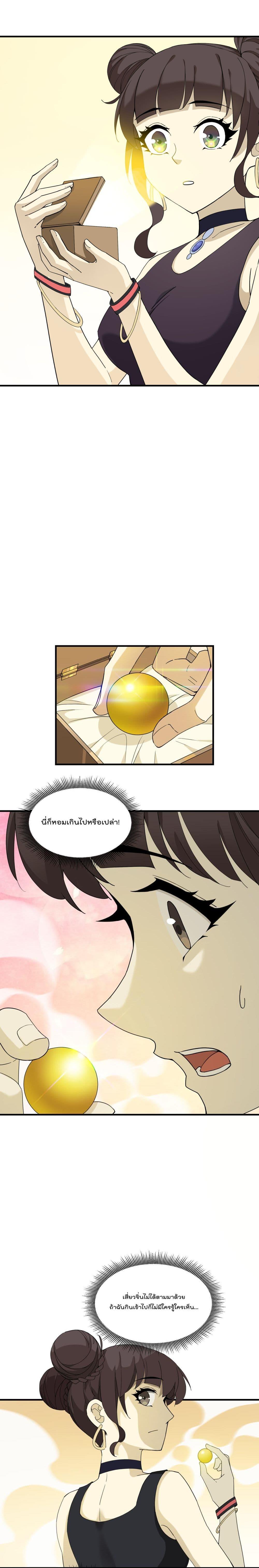 Manga-lc-com อ่านมังงะ อ่านการ์ตูน ออนไลน์ ฟรี I Am Invincible After Going Down the Mountain ตอนที่ 1 2 3 4 5 6 7 8 9 10 11 12 13 14 ฟรี ไม่มีโฆษณา Manga-lc - อ่าน มังงะ อ่าน การ์ตูน ออนไลน์ อ่านมังงะ ฟรี