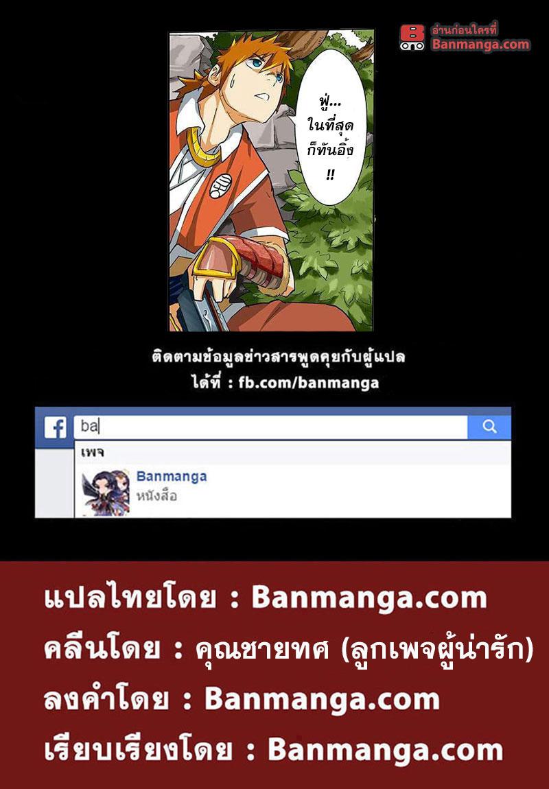 Manga-lc-com อ่านมังงะ อ่านการ์ตูน ออนไลน์ ฟรี Tales of Demons and Gods ตอนที่ 1 2 3 4 5 6 7 8 9 10 11 12 13 14 ฟรี ไม่มีโฆษณา Manga-lc - อ่าน มังงะ อ่าน การ์ตูน ออนไลน์ อ่านมังงะ ฟรี