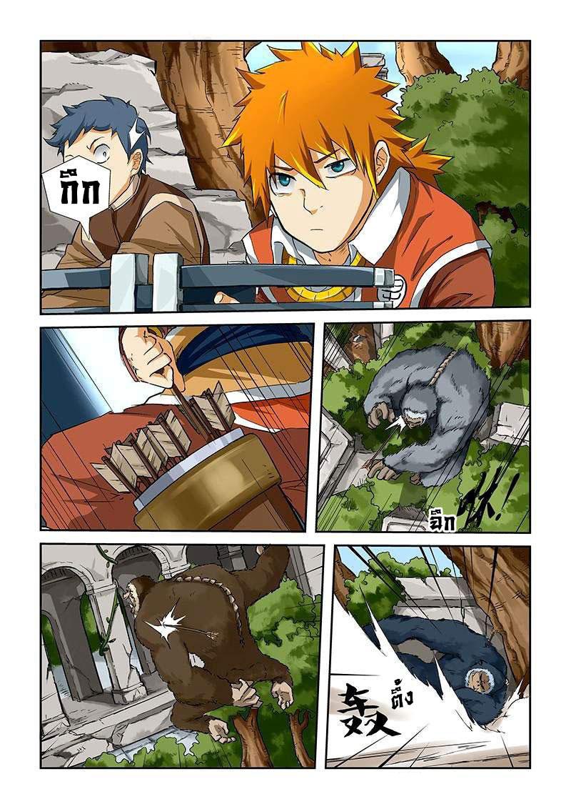 Manga-lc-com อ่านมังงะ อ่านการ์ตูน ออนไลน์ ฟรี Tales of Demons and Gods ตอนที่ 1 2 3 4 5 6 7 8 9 10 11 12 13 14 ฟรี ไม่มีโฆษณา Manga-lc - อ่าน มังงะ อ่าน การ์ตูน ออนไลน์ อ่านมังงะ ฟรี