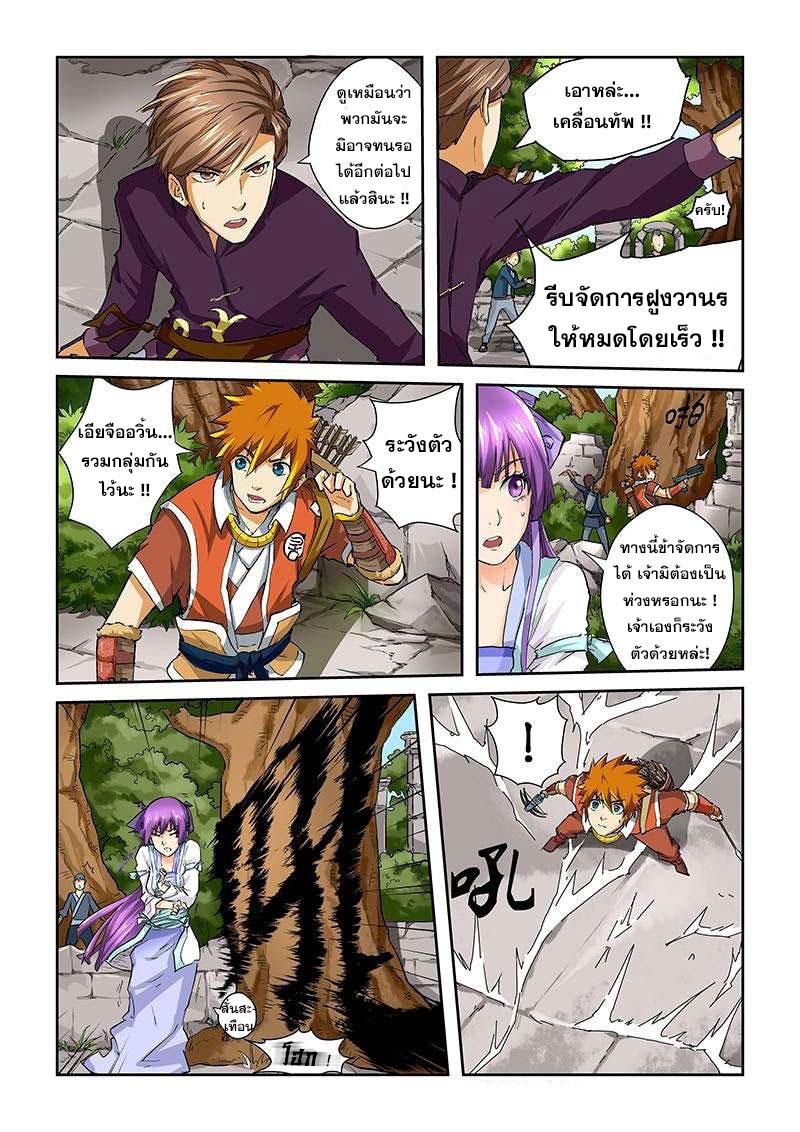 Manga-lc-com อ่านมังงะ อ่านการ์ตูน ออนไลน์ ฟรี Tales of Demons and Gods ตอนที่ 1 2 3 4 5 6 7 8 9 10 11 12 13 14 ฟรี ไม่มีโฆษณา Manga-lc - อ่าน มังงะ อ่าน การ์ตูน ออนไลน์ อ่านมังงะ ฟรี