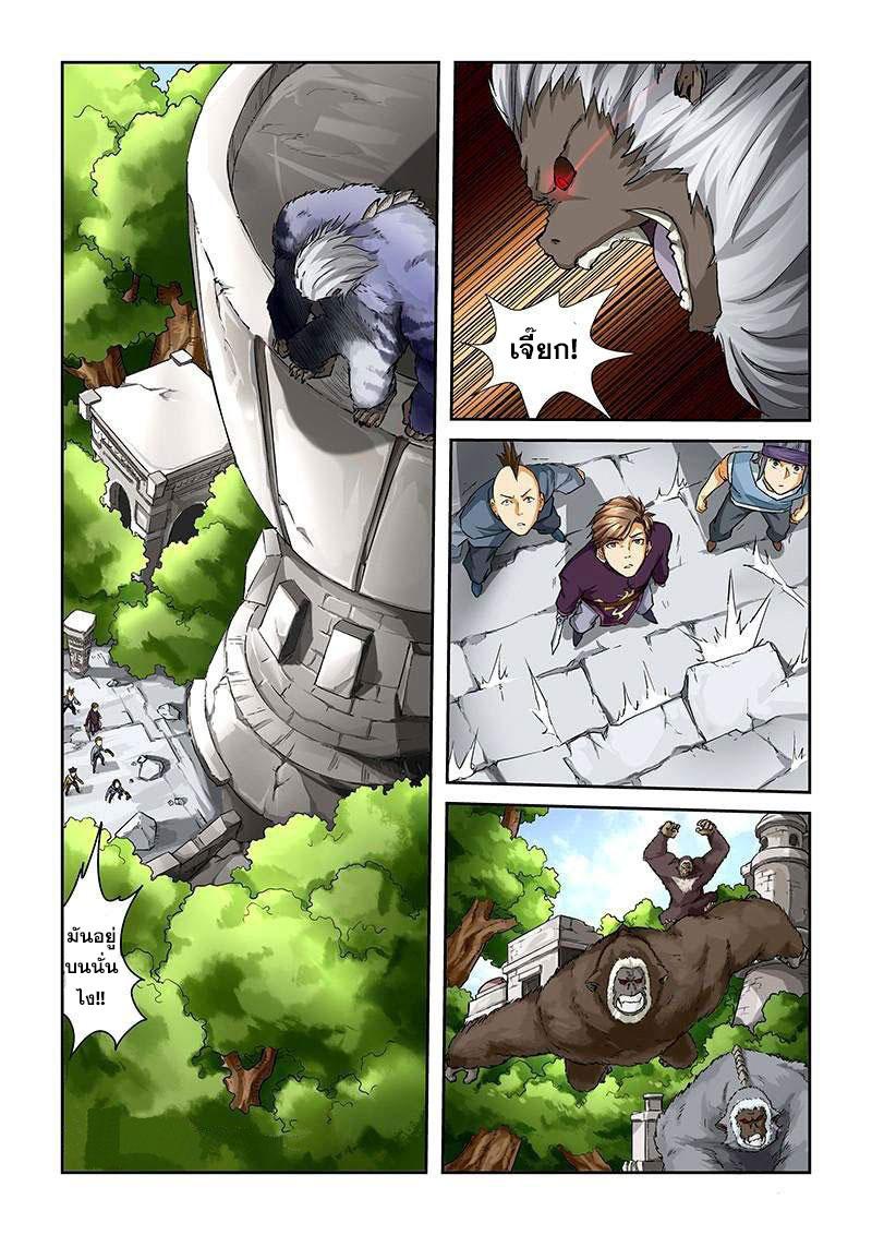 Manga-lc-com อ่านมังงะ อ่านการ์ตูน ออนไลน์ ฟรี Tales of Demons and Gods ตอนที่ 1 2 3 4 5 6 7 8 9 10 11 12 13 14 ฟรี ไม่มีโฆษณา Manga-lc - อ่าน มังงะ อ่าน การ์ตูน ออนไลน์ อ่านมังงะ ฟรี