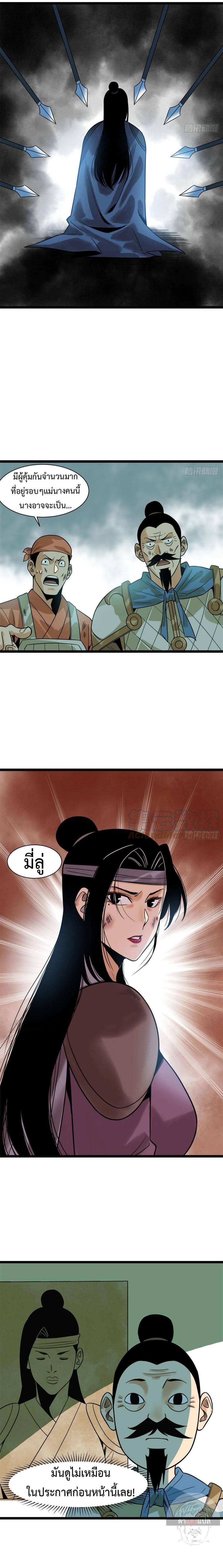 Manga-lc-com อ่านมังงะ อ่านการ์ตูน ออนไลน์ ฟรี Ming Dynasty’s Prodigal Son ตอนที่ 1 2 3 4 5 6 7 8 9 10 11 12 13 14 ฟรี ไม่มีโฆษณา Manga-lc - อ่าน มังงะ อ่าน การ์ตูน ออนไลน์ อ่านมังงะ ฟรี