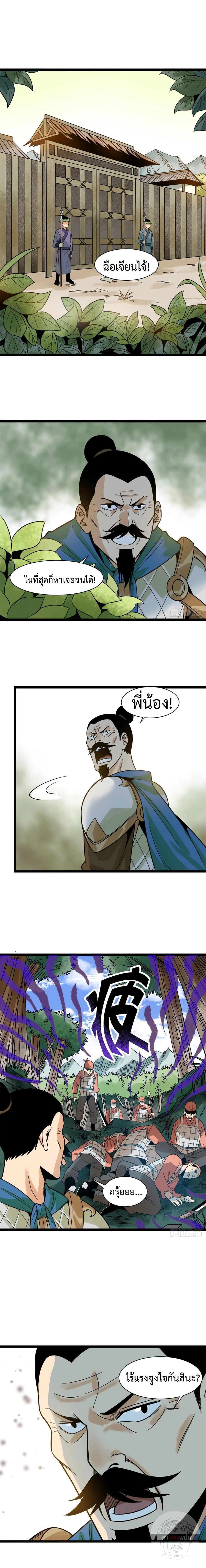 Manga-lc-com อ่านมังงะ อ่านการ์ตูน ออนไลน์ ฟรี Ming Dynasty’s Prodigal Son ตอนที่ 1 2 3 4 5 6 7 8 9 10 11 12 13 14 ฟรี ไม่มีโฆษณา Manga-lc - อ่าน มังงะ อ่าน การ์ตูน ออนไลน์ อ่านมังงะ ฟรี