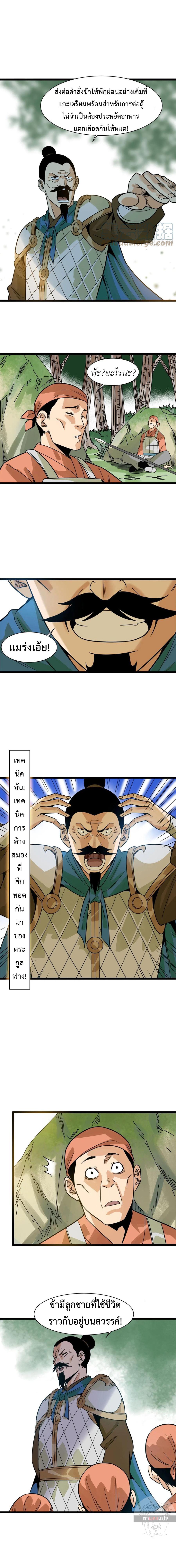 Manga-lc-com อ่านมังงะ อ่านการ์ตูน ออนไลน์ ฟรี Ming Dynasty’s Prodigal Son ตอนที่ 1 2 3 4 5 6 7 8 9 10 11 12 13 14 ฟรี ไม่มีโฆษณา Manga-lc - อ่าน มังงะ อ่าน การ์ตูน ออนไลน์ อ่านมังงะ ฟรี