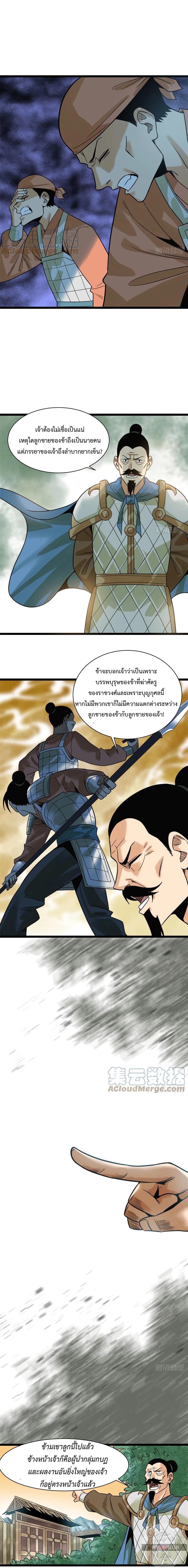 Manga-lc-com อ่านมังงะ อ่านการ์ตูน ออนไลน์ ฟรี Ming Dynasty’s Prodigal Son ตอนที่ 1 2 3 4 5 6 7 8 9 10 11 12 13 14 ฟรี ไม่มีโฆษณา Manga-lc - อ่าน มังงะ อ่าน การ์ตูน ออนไลน์ อ่านมังงะ ฟรี