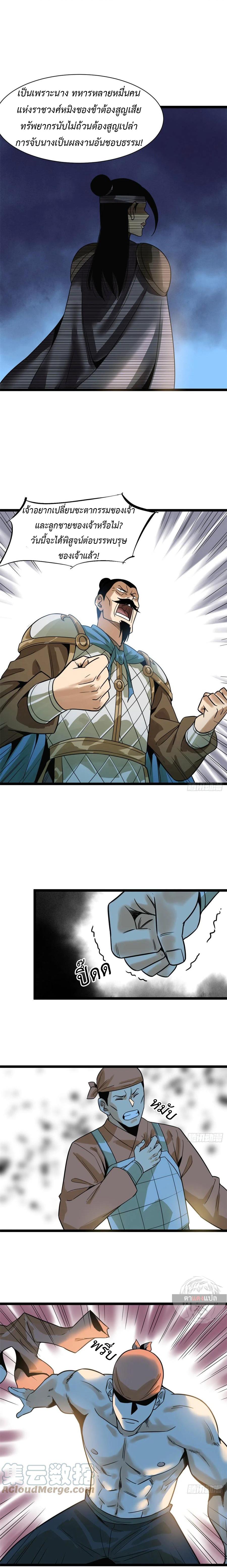 Manga-lc-com อ่านมังงะ อ่านการ์ตูน ออนไลน์ ฟรี Ming Dynasty’s Prodigal Son ตอนที่ 1 2 3 4 5 6 7 8 9 10 11 12 13 14 ฟรี ไม่มีโฆษณา Manga-lc - อ่าน มังงะ อ่าน การ์ตูน ออนไลน์ อ่านมังงะ ฟรี