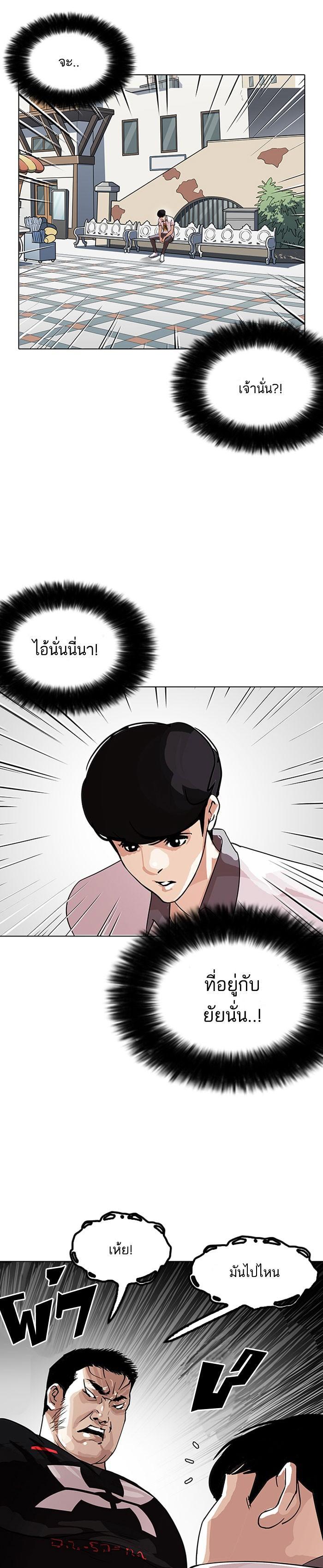 Manga-lc-com อ่านมังงะ อ่านการ์ตูน ออนไลน์ ฟรี Lookism ตอนที่ 1 2 3 4 5 6 7 8 9 10 11 12 13 14 ฟรี ไม่มีโฆษณา Manga-lc - อ่าน มังงะ อ่าน การ์ตูน ออนไลน์ อ่านมังงะ ฟรี