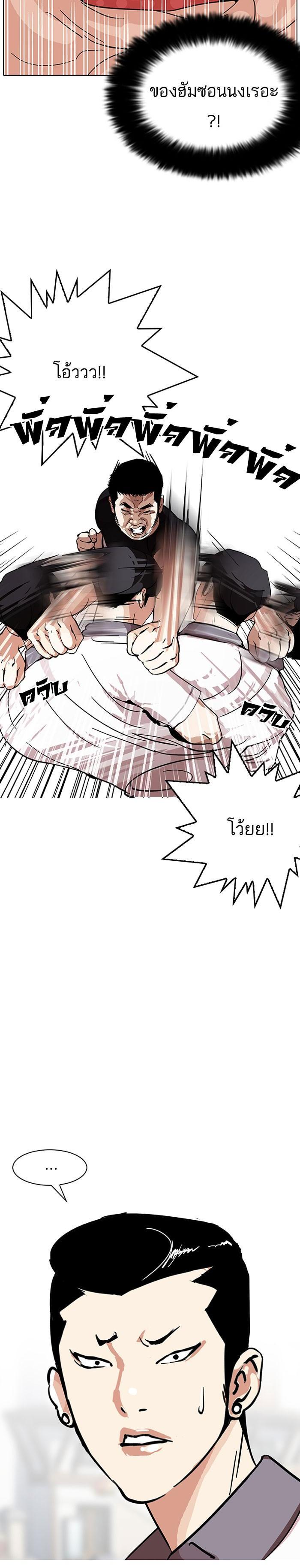 Manga-lc-com อ่านมังงะ อ่านการ์ตูน ออนไลน์ ฟรี Lookism ตอนที่ 1 2 3 4 5 6 7 8 9 10 11 12 13 14 ฟรี ไม่มีโฆษณา Manga-lc - อ่าน มังงะ อ่าน การ์ตูน ออนไลน์ อ่านมังงะ ฟรี