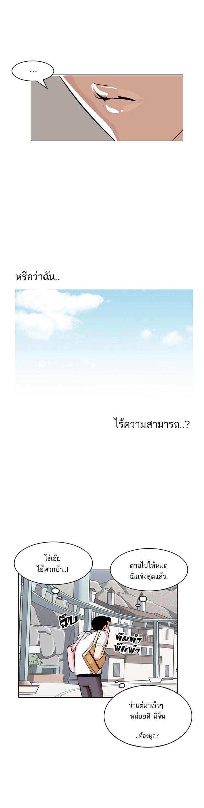 Manga-lc-com อ่านมังงะ อ่านการ์ตูน ออนไลน์ ฟรี Lookism ตอนที่ 1 2 3 4 5 6 7 8 9 10 11 12 13 14 ฟรี ไม่มีโฆษณา Manga-lc - อ่าน มังงะ อ่าน การ์ตูน ออนไลน์ อ่านมังงะ ฟรี