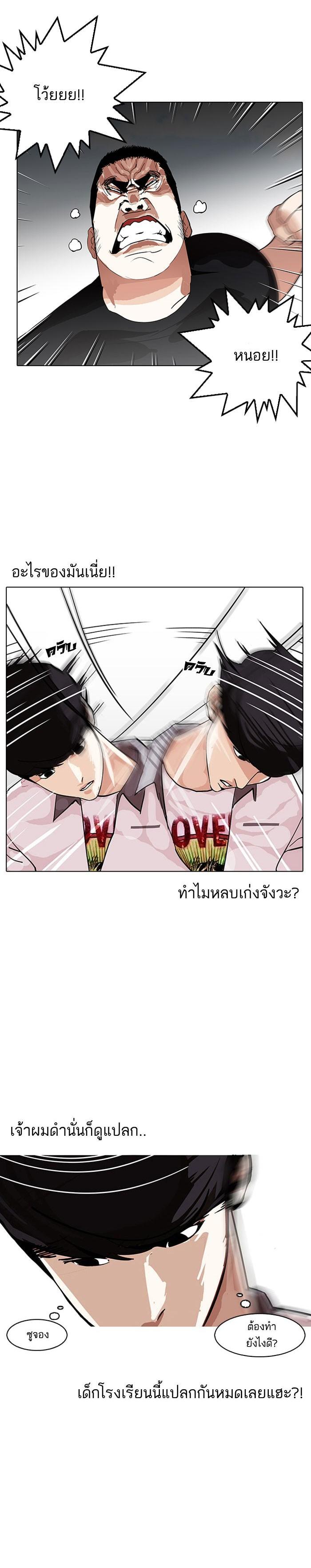Manga-lc-com อ่านมังงะ อ่านการ์ตูน ออนไลน์ ฟรี Lookism ตอนที่ 1 2 3 4 5 6 7 8 9 10 11 12 13 14 ฟรี ไม่มีโฆษณา Manga-lc - อ่าน มังงะ อ่าน การ์ตูน ออนไลน์ อ่านมังงะ ฟรี
