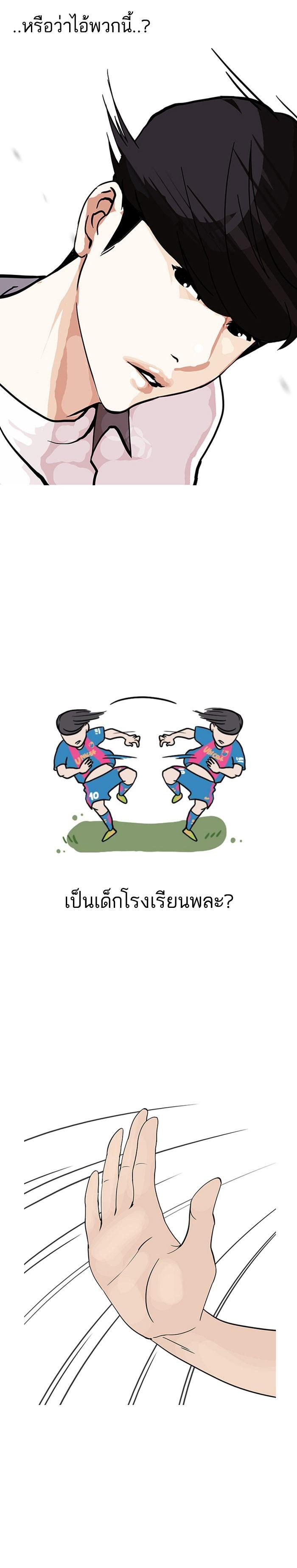 Manga-lc-com อ่านมังงะ อ่านการ์ตูน ออนไลน์ ฟรี Lookism ตอนที่ 1 2 3 4 5 6 7 8 9 10 11 12 13 14 ฟรี ไม่มีโฆษณา Manga-lc - อ่าน มังงะ อ่าน การ์ตูน ออนไลน์ อ่านมังงะ ฟรี