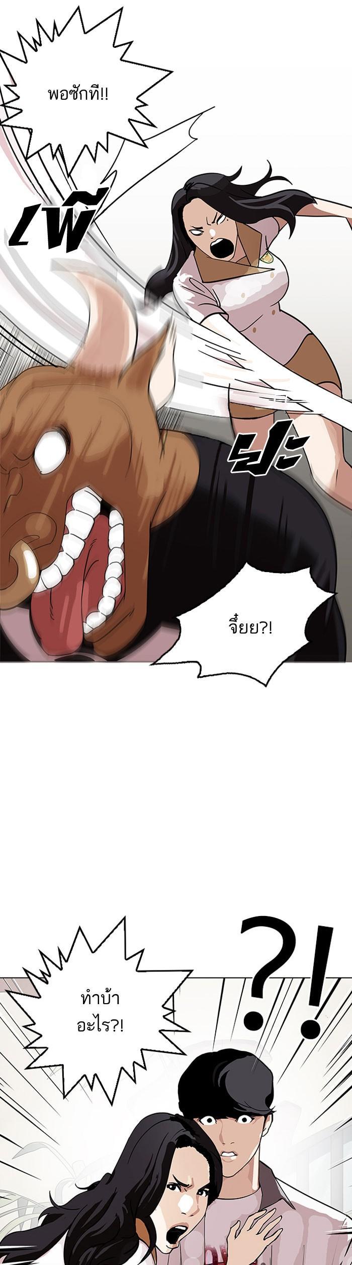 Manga-lc-com อ่านมังงะ อ่านการ์ตูน ออนไลน์ ฟรี Lookism ตอนที่ 1 2 3 4 5 6 7 8 9 10 11 12 13 14 ฟรี ไม่มีโฆษณา Manga-lc - อ่าน มังงะ อ่าน การ์ตูน ออนไลน์ อ่านมังงะ ฟรี