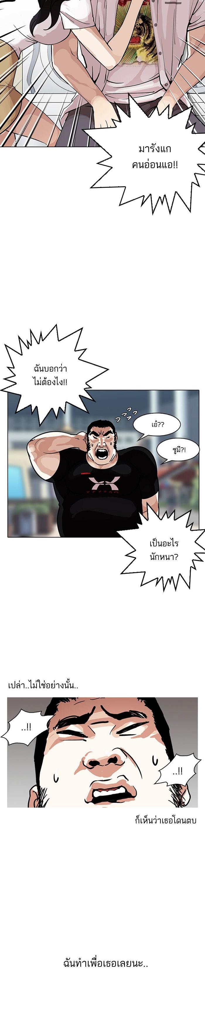 Manga-lc-com อ่านมังงะ อ่านการ์ตูน ออนไลน์ ฟรี Lookism ตอนที่ 1 2 3 4 5 6 7 8 9 10 11 12 13 14 ฟรี ไม่มีโฆษณา Manga-lc - อ่าน มังงะ อ่าน การ์ตูน ออนไลน์ อ่านมังงะ ฟรี