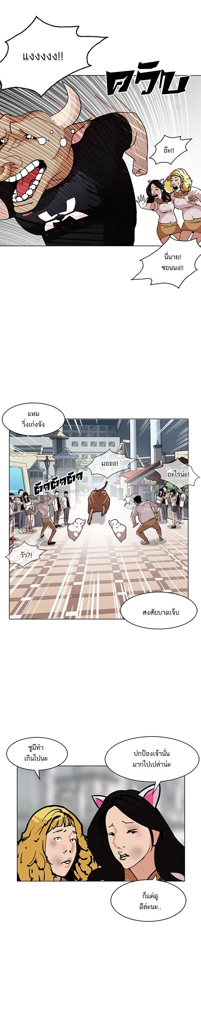 Manga-lc-com อ่านมังงะ อ่านการ์ตูน ออนไลน์ ฟรี Lookism ตอนที่ 1 2 3 4 5 6 7 8 9 10 11 12 13 14 ฟรี ไม่มีโฆษณา Manga-lc - อ่าน มังงะ อ่าน การ์ตูน ออนไลน์ อ่านมังงะ ฟรี