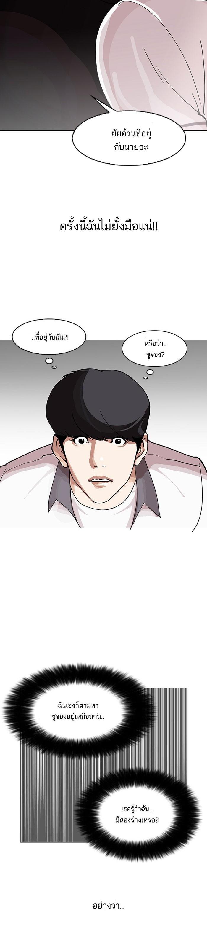 Manga-lc-com อ่านมังงะ อ่านการ์ตูน ออนไลน์ ฟรี Lookism ตอนที่ 1 2 3 4 5 6 7 8 9 10 11 12 13 14 ฟรี ไม่มีโฆษณา Manga-lc - อ่าน มังงะ อ่าน การ์ตูน ออนไลน์ อ่านมังงะ ฟรี