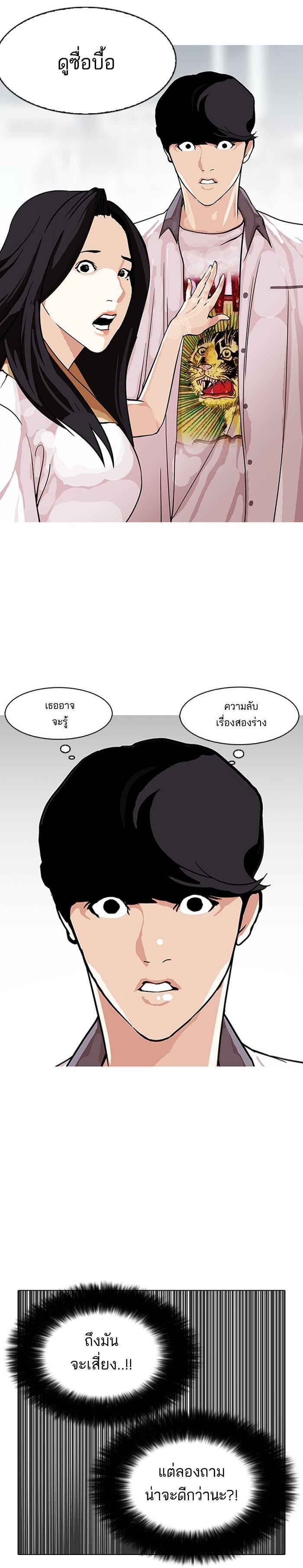 Manga-lc-com อ่านมังงะ อ่านการ์ตูน ออนไลน์ ฟรี Lookism ตอนที่ 1 2 3 4 5 6 7 8 9 10 11 12 13 14 ฟรี ไม่มีโฆษณา Manga-lc - อ่าน มังงะ อ่าน การ์ตูน ออนไลน์ อ่านมังงะ ฟรี