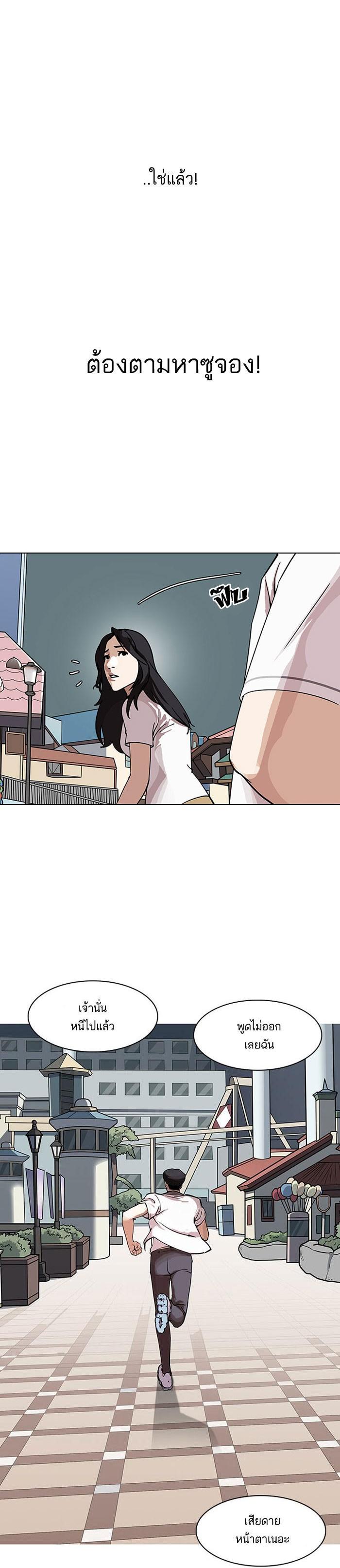 Manga-lc-com อ่านมังงะ อ่านการ์ตูน ออนไลน์ ฟรี Lookism ตอนที่ 1 2 3 4 5 6 7 8 9 10 11 12 13 14 ฟรี ไม่มีโฆษณา Manga-lc - อ่าน มังงะ อ่าน การ์ตูน ออนไลน์ อ่านมังงะ ฟรี