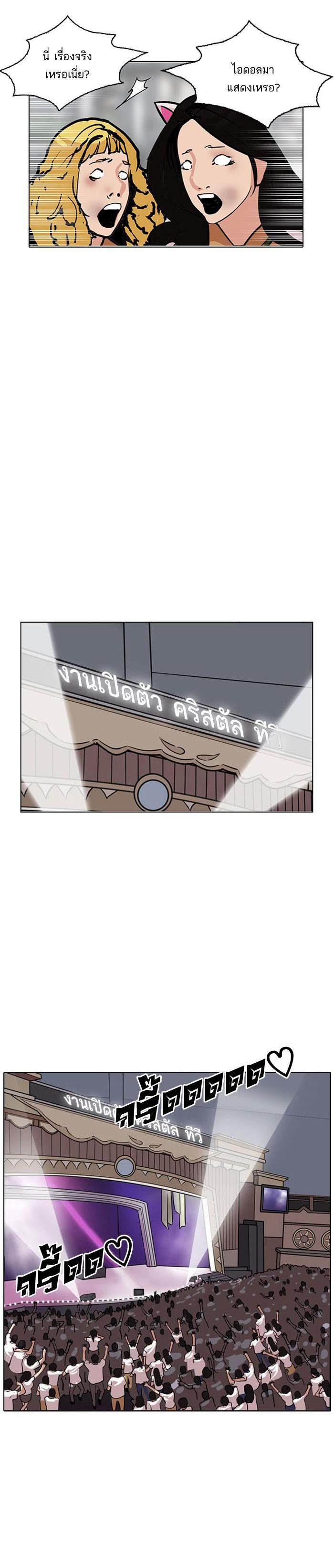 Manga-lc-com อ่านมังงะ อ่านการ์ตูน ออนไลน์ ฟรี Lookism ตอนที่ 1 2 3 4 5 6 7 8 9 10 11 12 13 14 ฟรี ไม่มีโฆษณา Manga-lc - อ่าน มังงะ อ่าน การ์ตูน ออนไลน์ อ่านมังงะ ฟรี