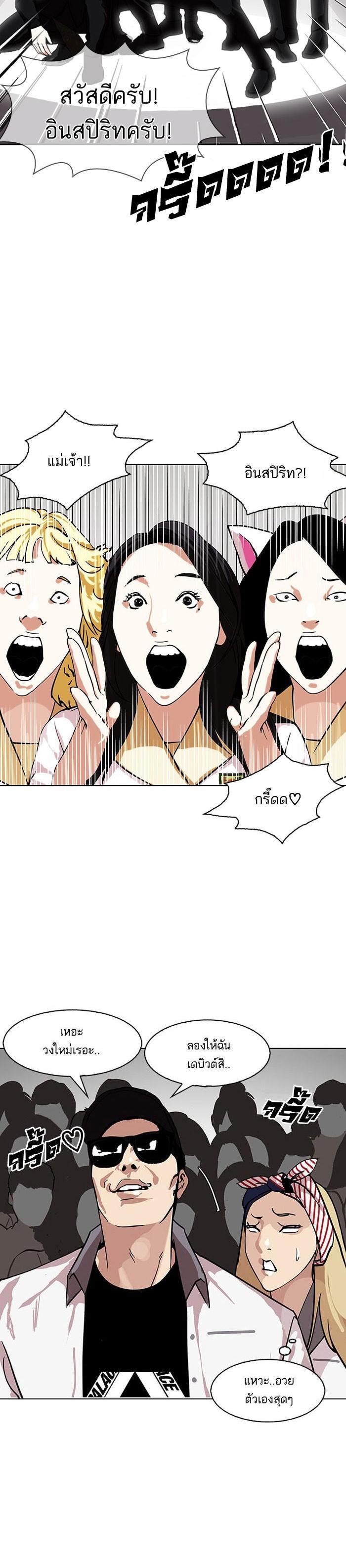 Manga-lc-com อ่านมังงะ อ่านการ์ตูน ออนไลน์ ฟรี Lookism ตอนที่ 1 2 3 4 5 6 7 8 9 10 11 12 13 14 ฟรี ไม่มีโฆษณา Manga-lc - อ่าน มังงะ อ่าน การ์ตูน ออนไลน์ อ่านมังงะ ฟรี