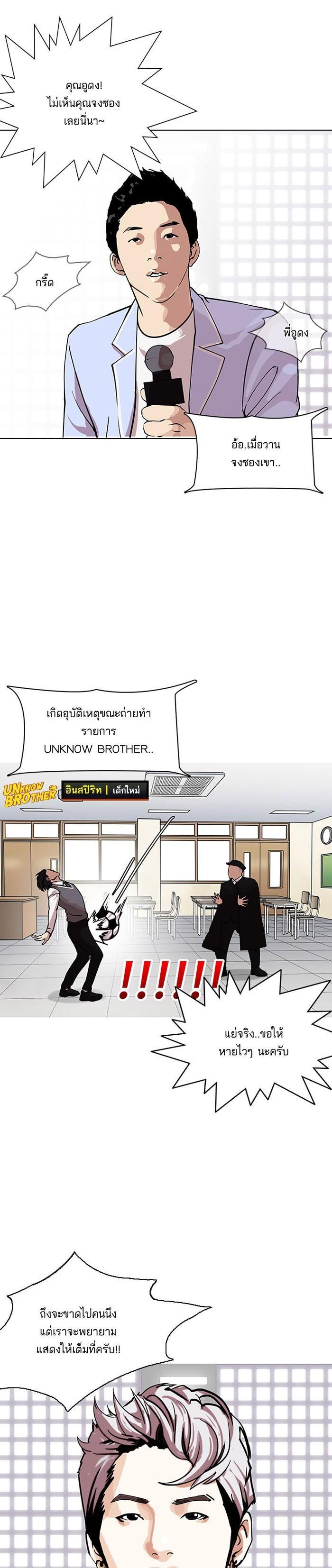 Manga-lc-com อ่านมังงะ อ่านการ์ตูน ออนไลน์ ฟรี Lookism ตอนที่ 1 2 3 4 5 6 7 8 9 10 11 12 13 14 ฟรี ไม่มีโฆษณา Manga-lc - อ่าน มังงะ อ่าน การ์ตูน ออนไลน์ อ่านมังงะ ฟรี